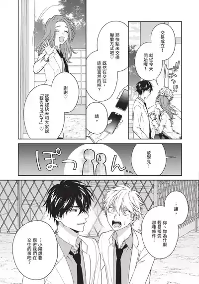 第110頁圖