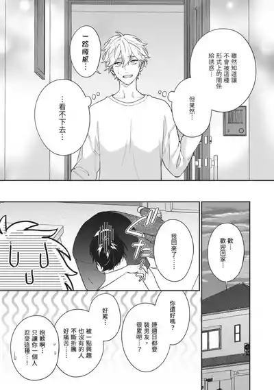 第114頁圖