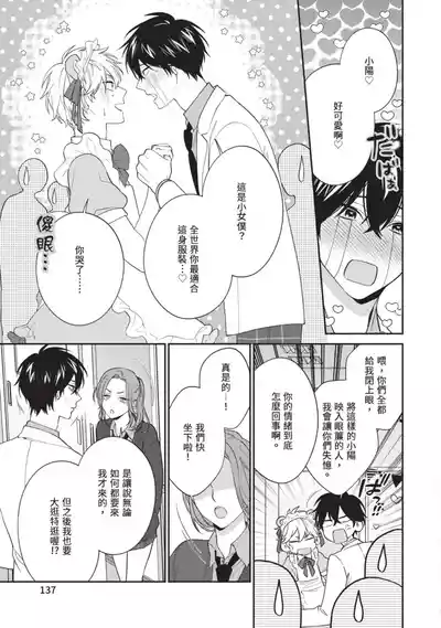 第138頁圖