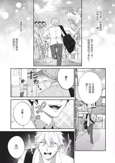 第6頁圖