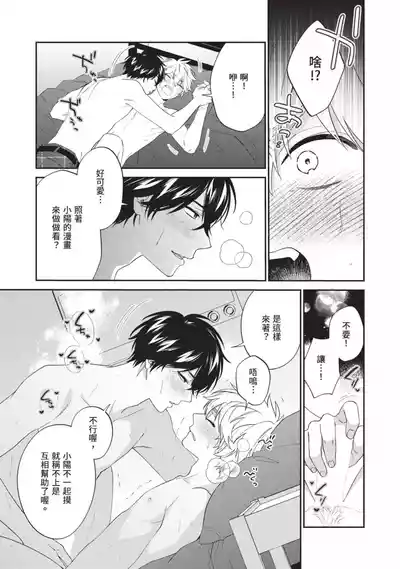 第90頁圖