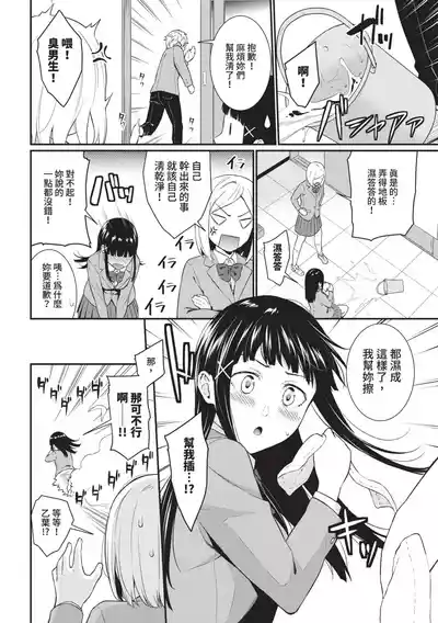 第190頁圖