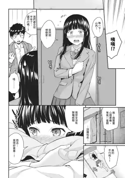 第6頁圖