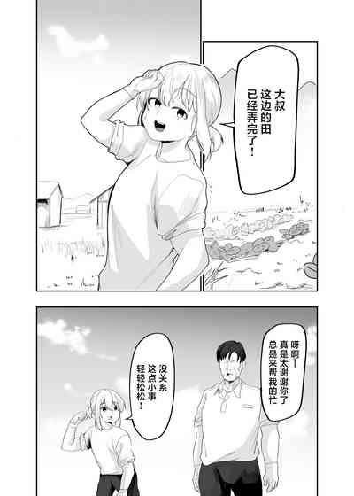 第2頁圖