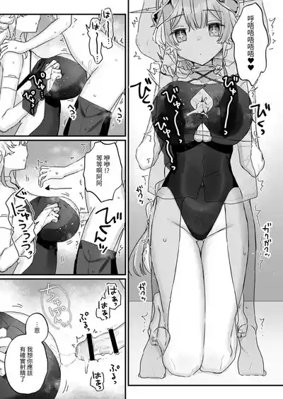 第14頁 封面 - HaSM.cc