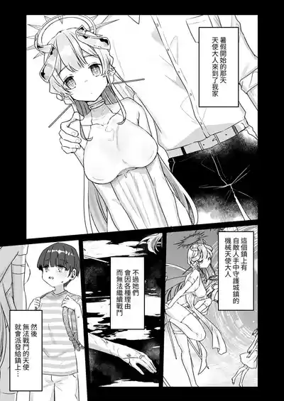 第2頁 封面 - HaSM.cc