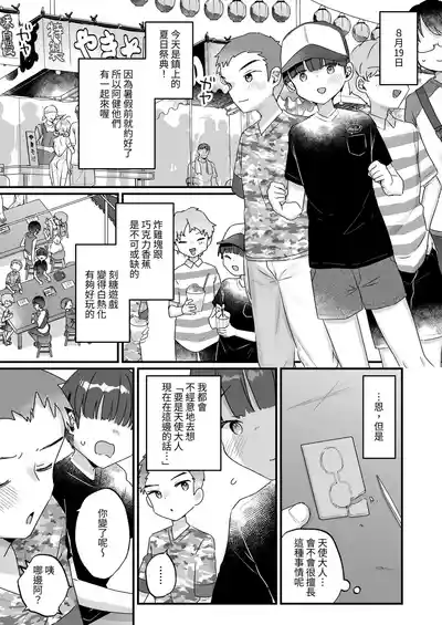 第34頁 封面 - HaSM.cc