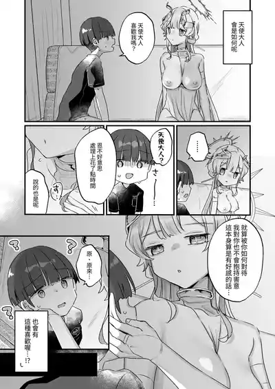 第38頁 封面 - HaSM.cc