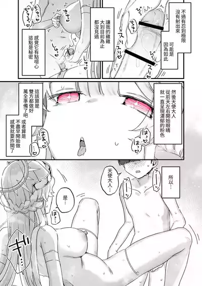 第42頁 封面 - HaSM.cc