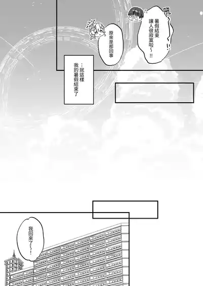 第54頁 封面 - HaSM.cc