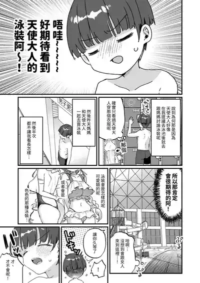 第6頁 封面 - HaSM.cc
