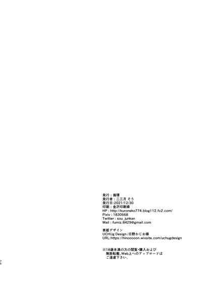 第70頁圖