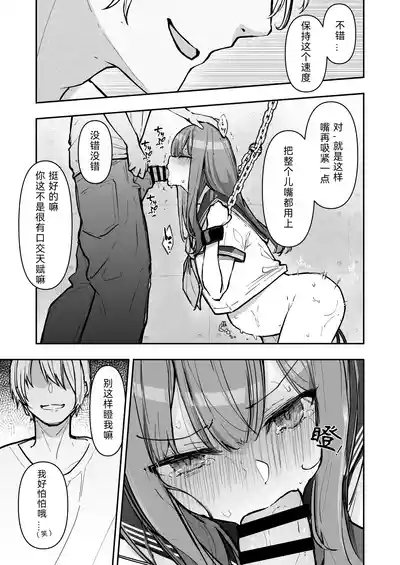 第38頁圖