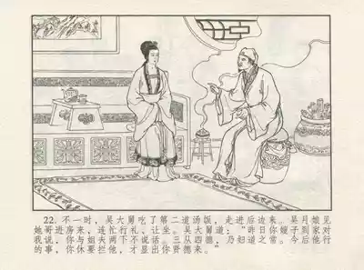 第26頁圖