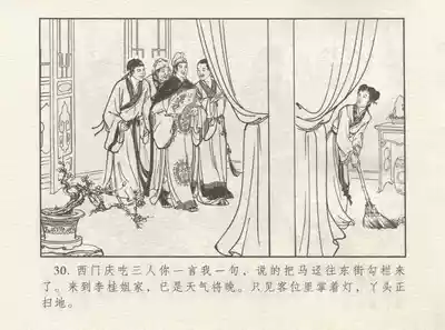 第34頁圖