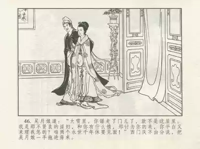 第50頁圖
