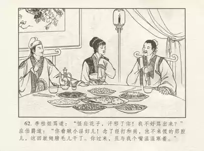 第66頁圖