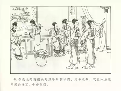 第14頁圖