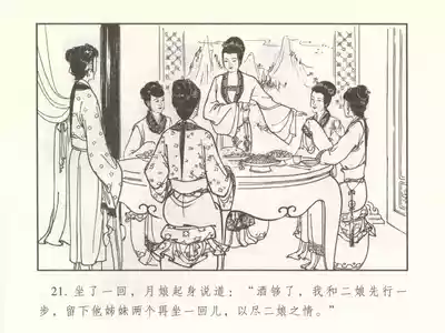 第26頁圖