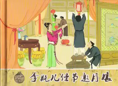 第2頁圖