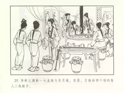 第30頁圖