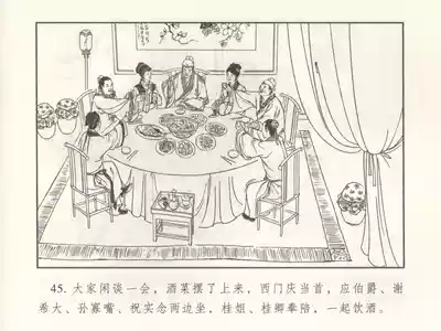 第50頁圖
