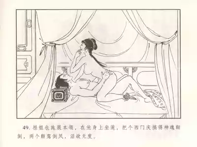 第54頁圖