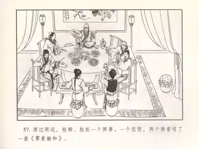 第62頁圖