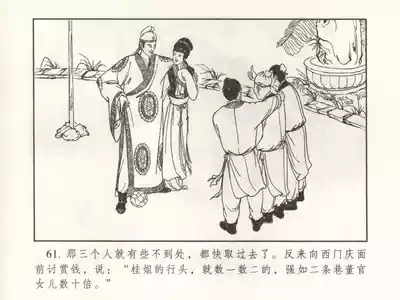 第66頁圖