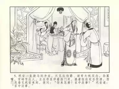 第10頁圖