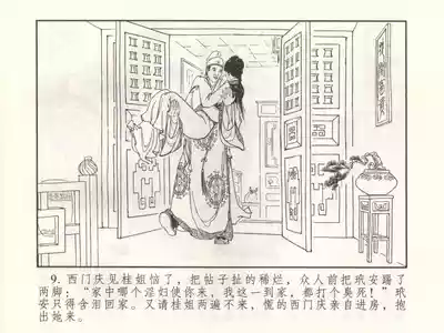 第14頁圖