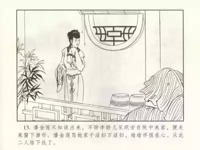 第18頁圖