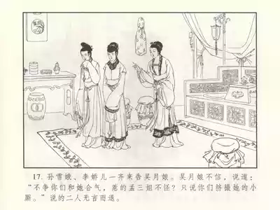 第22頁圖