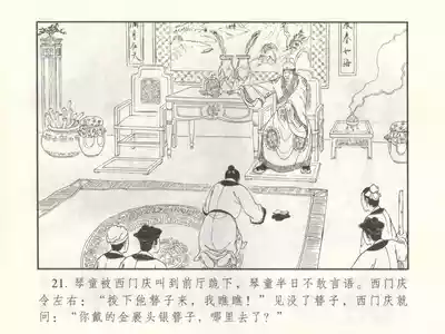 第26頁圖