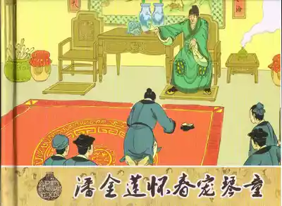第2頁圖