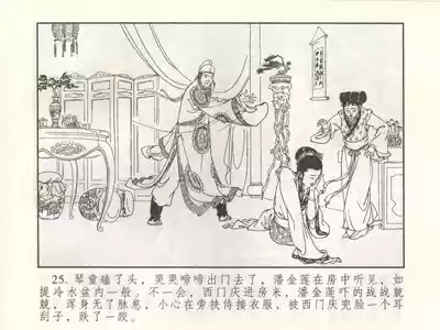 第30頁圖