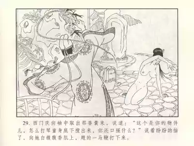 第34頁圖