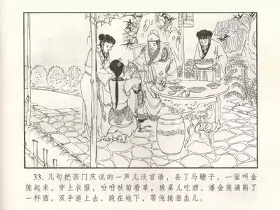 第38頁圖