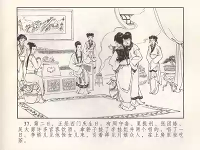 第42頁圖