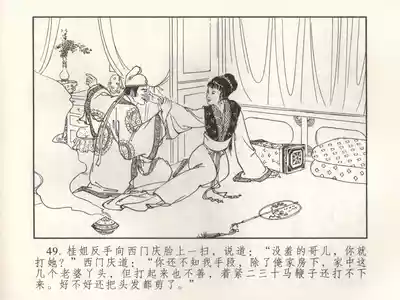 第54頁圖
