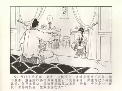 第58頁圖