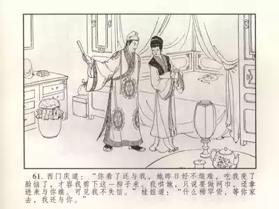 第66頁圖