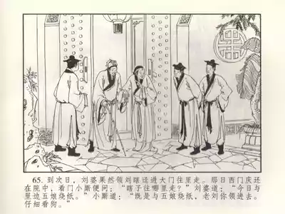 第70頁圖