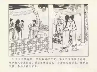 第10页图