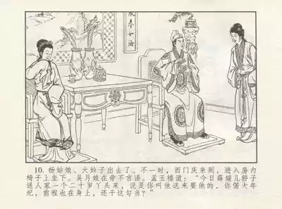 第14页图