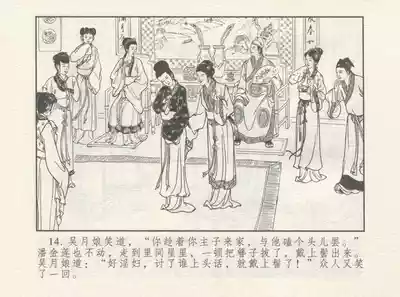 第18页图