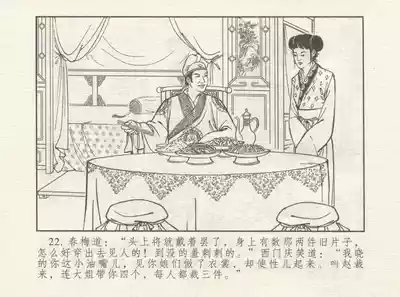 第26页图