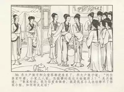 第34页图