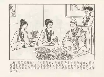 第42页图