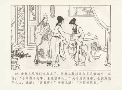 第50页图